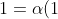 1=\alpha(1)=\alpha(-i^2)=-\alpha(i)^2